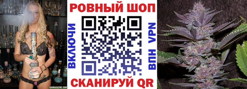 Сколько стоит Железноводск ГЕРОИН МАРИХУАНА APVP Меф мяу мяу Гашиш АМФЕТАМИН