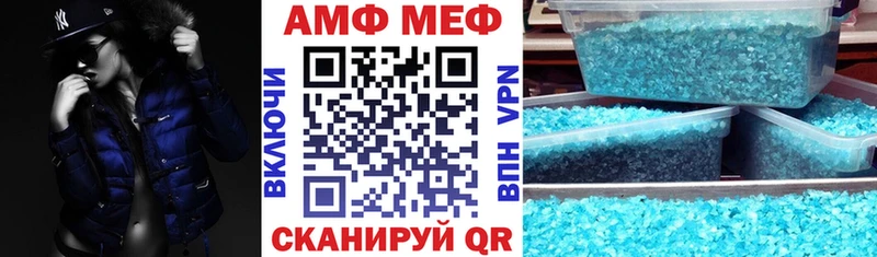 Амфетамин 98% Железноводск