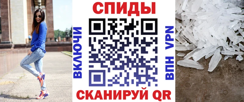 Amphetamine Premium  закладки  Железноводск 