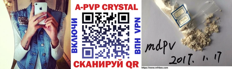 купить   Железноводск  Альфа ПВП Соль 