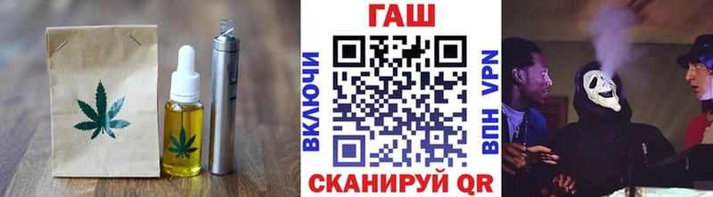 цена наркотик  Железноводск  Еда ТГК конопля 