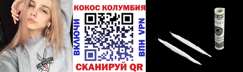 COCAIN 99%  blacksprut вход  Железноводск 