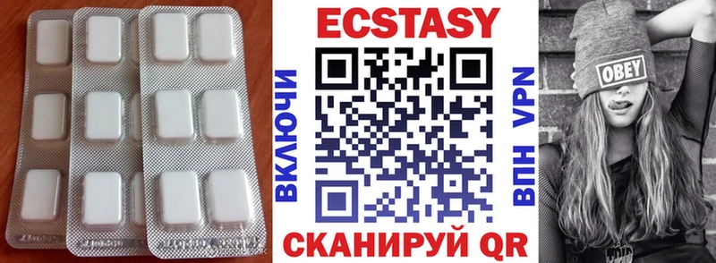 Экстази VHQ  Железноводск 