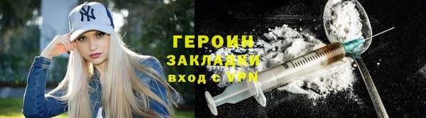эйфоретик Абаза