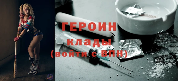 эйфоретик Абаза