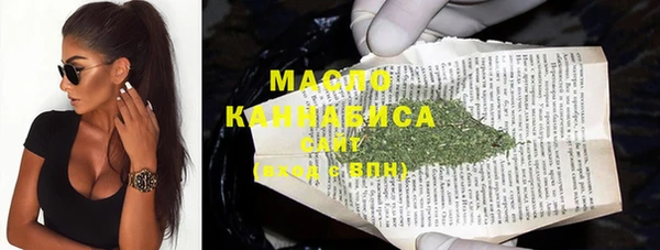 прущая мука Абдулино