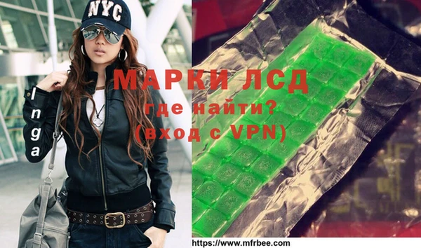 кристаллы Абинск