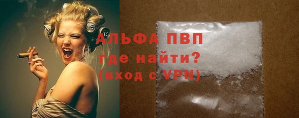 эйфоретик Абаза
