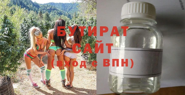 кристаллы Абинск