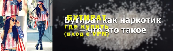 марки nbome Иннополис