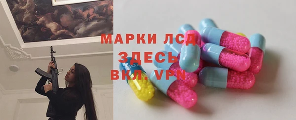 альфа пвп VHQ Алексин