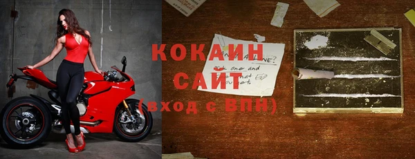 кристаллы Абинск
