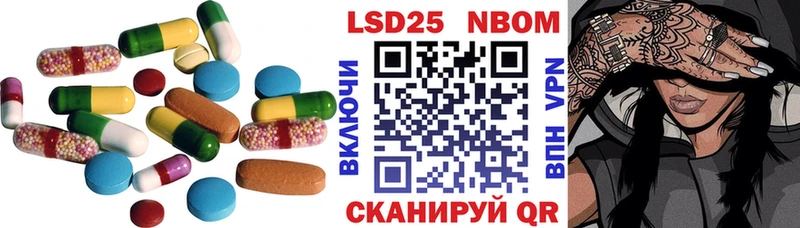 ЛСД экстази ecstasy  mega ссылка  Железноводск 