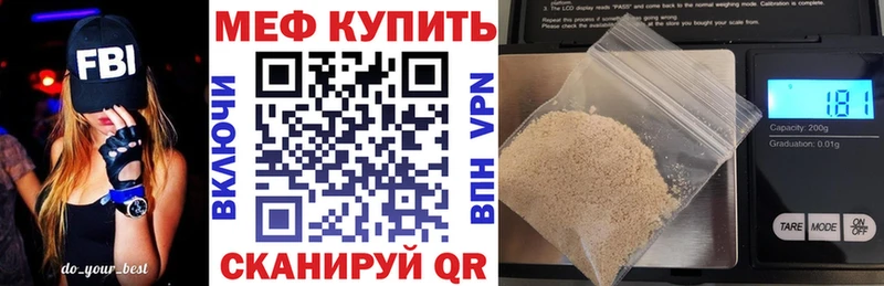 блэк спрут рабочий сайт  цены наркотик  Железноводск  МЕФ 4 MMC 