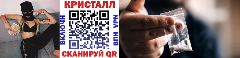 Первитин мет  купить  сайты  Железноводск 