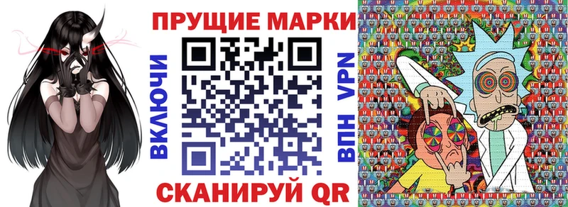 сайты даркнета формула  наркота  Железноводск  Марки N-bome 1500мкг 