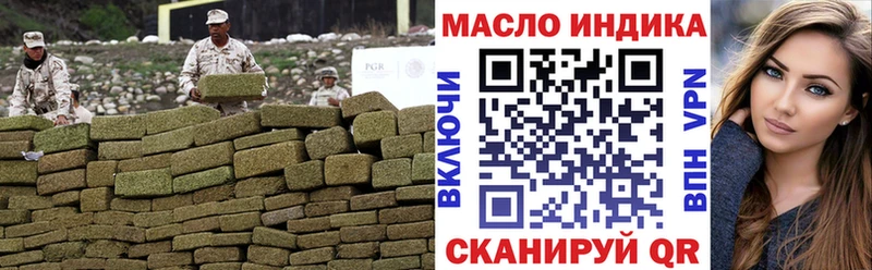 ТГК Wax  наркошоп  Железноводск 
