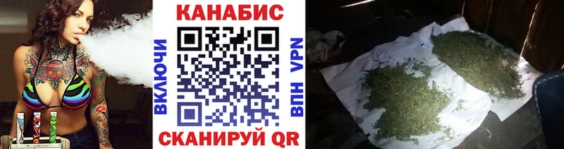 мега ONION  Железноводск  Марихуана Ganja 